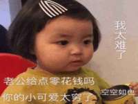 扬州兴鼎餐饮服务有限公司