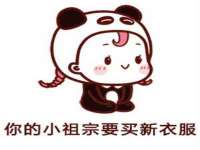 扬州兴鼎餐饮服务有限公司
