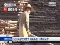 扬州兴鼎餐饮服务有限公司