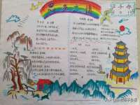 扬州兴鼎餐饮服务有限公司