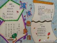 扬州兴鼎餐饮服务有限公司