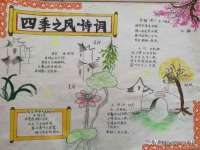 扬州兴鼎餐饮服务有限公司