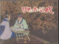 扬州兴鼎餐饮服务有限公司