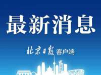 扬州兴鼎餐饮服务有限公司