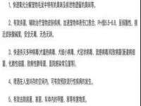 扬州兴鼎餐饮服务有限公司