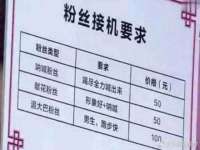 扬州兴鼎餐饮服务有限公司