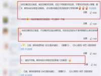 扬州兴鼎餐饮服务有限公司