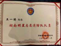 扬州兴鼎餐饮服务有限公司