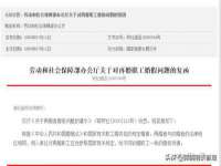 扬州兴鼎餐饮服务有限公司