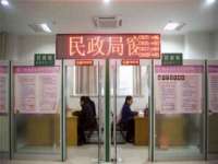 扬州兴鼎餐饮服务有限公司