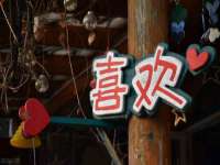 扬州兴鼎餐饮服务有限公司