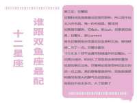 扬州兴鼎餐饮服务有限公司