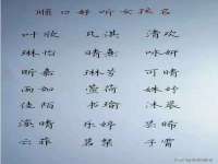 扬州兴鼎餐饮服务有限公司
